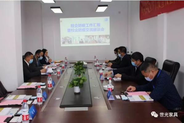 熱烈慶祝此次校企防疫工作會(huì)暨校企文化交流會(huì)完美落幕！